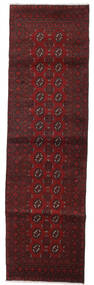 Afghan Fine Rug 83X287 Runner
 Dark Red Wool, Afghanistan Carpetvista