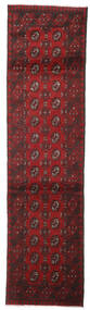 Afghan Fine Rug 74X281 Runner
 Dark Red/Red Wool, Afghanistan Carpetvista
