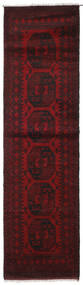  Afghan Fine Rug 79X287 Wool Dark Red Small Carpetvista
