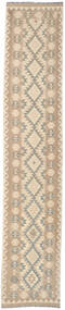 78X400 Kilim Afghan Old Style Rug Oriental Runner
 (Wool, Afghanistan) Carpetvista