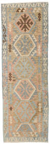 77X237 絨毯 キリム アフガン オールド スタイル オリエンタル 廊下 カーペット (ウール, アフガニスタン) Carpetvista