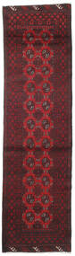  79X285 Medallion Small Afghan Fine Rug Wool, Carpetvista