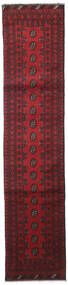 65X291 Afghan Fine Rug Oriental Runner
 (Wool, Afghanistan) Carpetvista