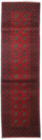 Afghan Fine Rug 82X289 Runner
 Dark Red/Brown Wool, Afghanistan Carpetvista