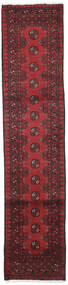 Afghan Fine Rug 65X292 Runner
 Wool, Afghanistan Carpetvista