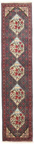  Persian Senneh Rug 53X239 Runner
 (Wool, Persia/Iran)