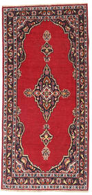 絨毯 カシャン パティナ 67X140 レッド/ダークレッド (ウール, ペルシャ/イラン)