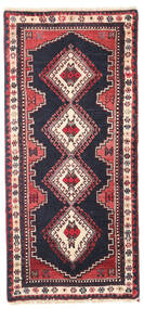  58X120 Small Afshar/Sirjan Rug Wool, Carpetvista