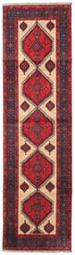 Koberec Orientální Sarab 92X328 Běhoun Červená/Tmavě Růžová (Vlna, Persie/Írán)