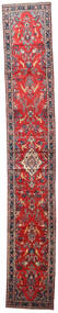 83X520 Dywan Hamadan Orientalny Chodnikowy Czerwony/Ciemnoczerwony (Wełna, Persja/Iran) Carpetvista