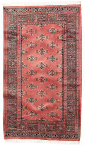 絨毯 パキスタン ブハラ 2Ply 91X156 レッド/ダークレッド (ウール, パキスタン)
