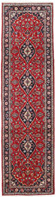  80X295 Keshan Fine Teppe Løpere Rød/Mørk Rosa Persia/Iran Carpetvista