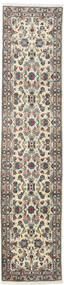  Persialainen Keshan Fine Matot 73X320 Ruskea/Beige Carpetvista