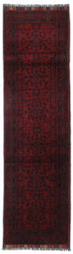  Afghan Khal Mohammadi Rug 81X289 Wool Dark Red Small Carpetvista
