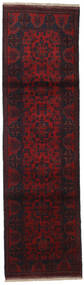  Afghan Khal Mohammadi Rug 80X286 Wool Dark Red Small Carpetvista