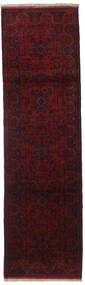  Afghan Khal Mohammadi Rug 83X292 Wool Dark Red Small Carpetvista
