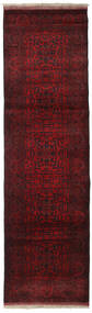  Afghan Khal Mohammadi Rug 82X286 Wool Dark Red Small Carpetvista