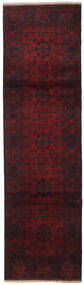  Afghan Khal Mohammadi Rug 82X291 Dark Red Carpetvista