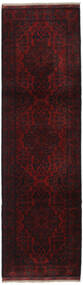 Tappeto Orientale Afghan Khal Mohammadi 84X283 Passatoie Rosso Scuro (Lana, Afghanistan)