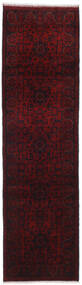  Afghan Khal Mohammadi Rug 80X293 Wool Dark Red Small Carpetvista