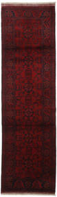  Afghan Khal Mohammadi Tappeto 84X289 Di Lana Rosso Scuro Piccolo Carpetvista