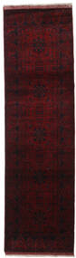  Afghan Khal Mohammadi Rug 82X292 Wool Dark Red Small Carpetvista