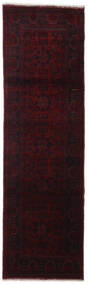  Afghan Khal Mohammadi Rug 87X294 Wool Dark Red Small Carpetvista