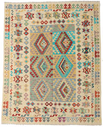 絨毯 オリエンタル キリム アフガン オールド スタイル 201X248 ベージュ/グリーン (ウール, アフガニスタン)