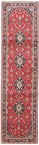 80X306 絨毯 カシャン オリエンタル 廊下 カーペット レッド/ダークレッド (ウール, ペルシャ/イラン) Carpetvista