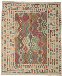249X298 絨毯 オリエンタル キリム アフガン オールド スタイル ベージュ/グレー (ウール, アフガニスタン) Carpetvista