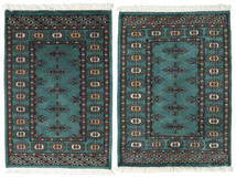  パキスタン ブハラ 2Ply 絨毯 65X89 ウール ダークグレー/ターコイズ 小 Carpetvista