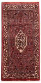 72X148 Bidjar Med Silke Teppe Orientalsk Rød/Brun ( Persia/Iran)