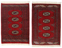 64X90 絨毯 パキスタン ブハラ 2Ply オリエンタル ダークレッド/ベージュ (ウール, パキスタン) Carpetvista