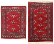 61X94 絨毯 パキスタン ブハラ 2Ply オリエンタル レッド/ダークレッド (ウール, パキスタン) Carpetvista