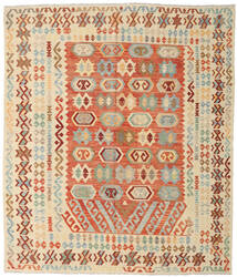 253X299 Alfombra Kilim Afghan Old Style Oriental Beige/Marrón Grande (Lana, Afganistán) Carpetvista