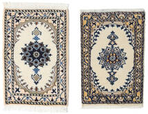 絨毯 ペルシャ ナイン 40X60 ベージュ/グレー (ウール, ペルシャ/イラン)