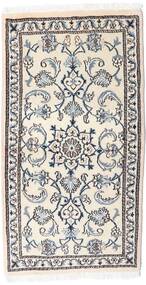 絨毯 ナイン 70X140 ベージュ/グレー (ウール, ペルシャ/イラン)