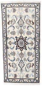  Orientalischer Nain Teppich 66X142 Beige/Grau Wolle, Persien/Iran Carpetvista