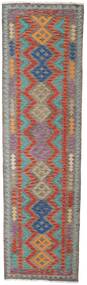 83X293 Kilim Afghan Old Style Rug Oriental Runner
 Grey/Red (Wool, Afghanistan) Carpetvista