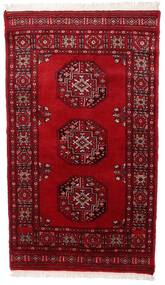  Pakistan Bokhara 2Ply Rug 74X129 Wool Dark Red/Red Small Carpetvista