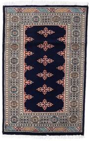 76X119 絨毯 パキスタン ブハラ 2Ply オリエンタル ブラック/グレー (ウール, パキスタン) Carpetvista