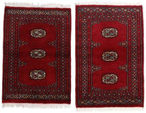 62X92 Pakistan Buchara 2Ply Teppich Orientalischer Dunkelrot/Rot (Wolle, Pakistan) Carpetvista