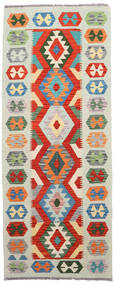 80X202 絨毯 オリエンタル キリム アフガン オールド スタイル 廊下 カーペット ベージュ/グレー (ウール, アフガニスタン) Carpetvista