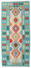 85X194 絨毯 キリム アフガン オールド スタイル オリエンタル 廊下 カーペット ターコイズ/ベージュ (ウール, アフガニスタン) Carpetvista
