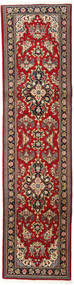 Alfombra Oriental Ghom Kork/De Seda 80X313 De Pasillo Rojo/Marrón (Lana, Persia/Irán)