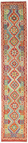 Kilim Afghan Old Style Rug 73X396 Runner
 Red/Beige Wool, Afghanistan Carpetvista