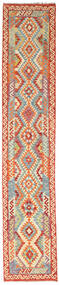  Orientalsk Kelim Afghan Old Style Tæppe 74X395Løber Beige/Rød Uld, Afghanistan Carpetvista