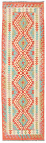 Orientalsk Kelim Afghan Old Style Teppe 86X275Løpere Beige/Rød Ull, Afghanistan Carpetvista