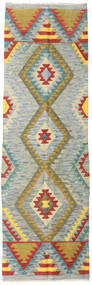 絨毯 オリエンタル キリム アフガン オールド スタイル 75X241 廊下 カーペット グレー/イエロー (ウール, アフガニスタン)