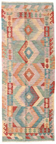 絨毯 キリム アフガン オールド スタイル 73X194 廊下 カーペット ベージュ/グリーン (ウール, アフガニスタン)